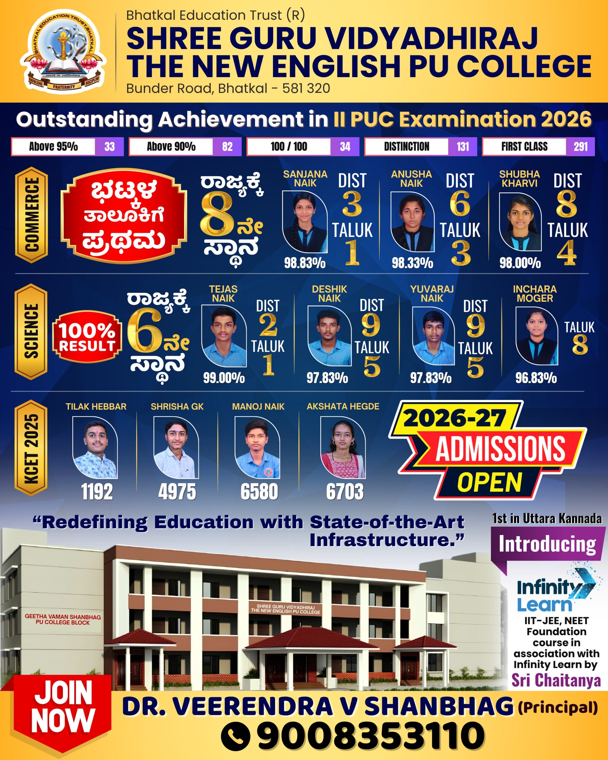 Advertisement