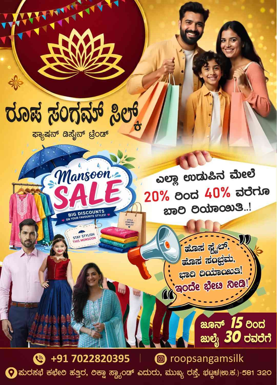 Advertisement